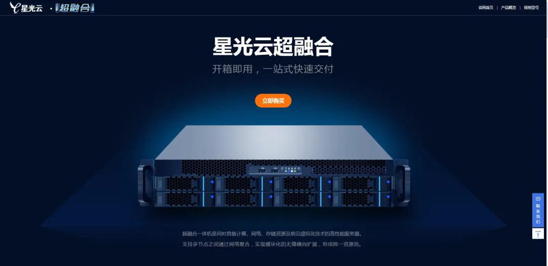 918博天堂(中国区)集团